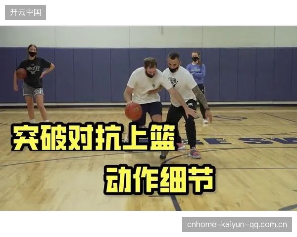 布朗突破上篮打成2+1展现强悍身体对抗
