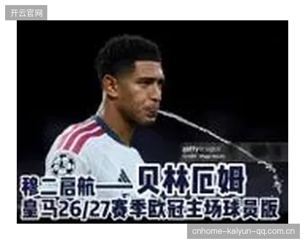 皇马女足挑战六冠王将决定赛季高度